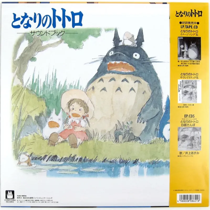 Culture*Maison Ghibli LP Soundbook Ltd Edition 4 p booklet - My Neighbor Totoro