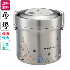 Kitchenware*Maison Ghibli Lunch box Isotherme 230ml 2 storeys March of the Totoros - My Neighbo