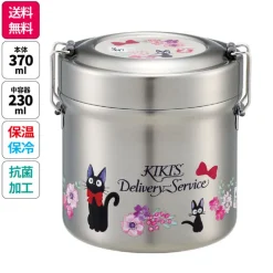 Kitchenware*Maison Ghibli Lunch box Isotherme 230ml 2 storeys Flower bouquet - Kiki's Delivery