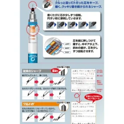 Writing*Maison Ghibli Mechanical Pencil - My Neighbor Totoro