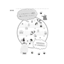 Small Equipment*Maison Ghibli Mini Schedule Stickers - Spirited Away