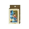 Playing Cards*Maison Ghibli Movie Scenes Playing Cards - Castle in the Sky