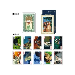 Playing Cards*Maison Ghibli Movie Scenes Playing Cards - Princess Mononoke