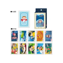 Playing Cards*Maison Ghibli Movie Scenes Playing Cards - Ponyo on the Cliff
