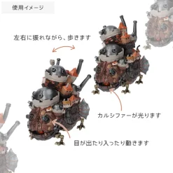 Statues*Maison Ghibli Moving Castle walking figurine - Howl's Moving Castle