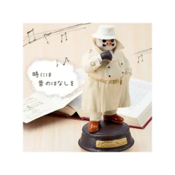 Music Boxes*Maison Ghibli Music Box Marco in trench coat - Porco Rosso