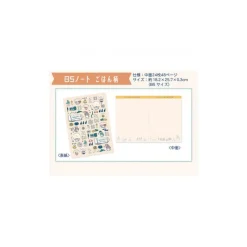 Notebooks And Notepads*Maison Ghibli NOTE BOOK TOTORO KITCHEN -MY NEIGHBOR TOTORO