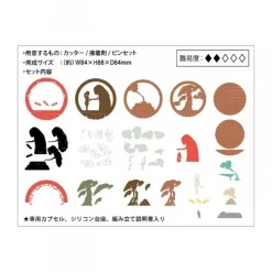 Arts And Crafts*Maison Ghibli Paper theater ball Present from No-Face - Spirited Away