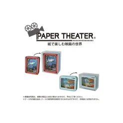 Arts And Crafts*Maison Ghibli Paper Theater PVC case - Studio Ghibli