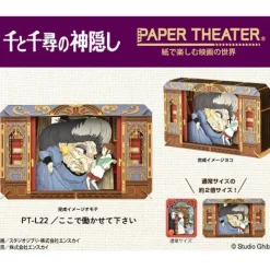 Arts And Crafts*Maison Ghibli Paper Theater Yubaba -Spirited Away