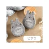 Jewellery*Maison Ghibli Pierced Embroidery serie Totoro - My Neighbour Totoro