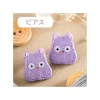 Jewellery*Maison Ghibli Pierced Embroidery serie Boh mouse - Sprited Away