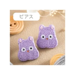 Jewellery*Maison Ghibli Pierced Embroidery serie Boh mouse - Sprited Away