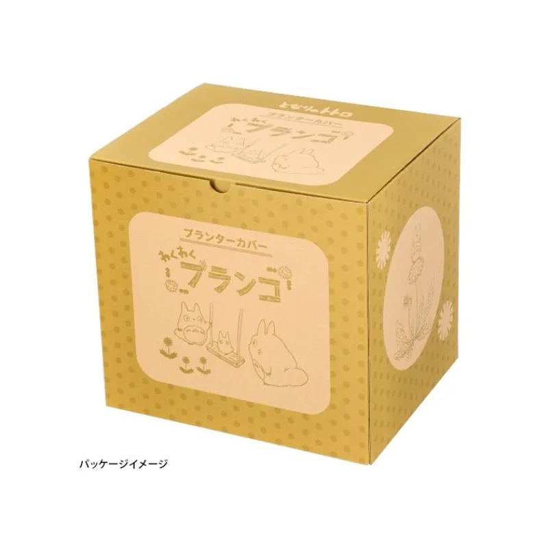 Décoration*Maison Ghibli Planter Totoro Swing – My Neighbour Totoro