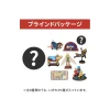 Figurines*Maison Ghibli Pose Collection Assortment of 8 figurines Chikyuuya - Whisper of the