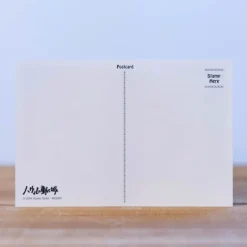 Postcards And Letter Papers*Maison Ghibli Postcard Howl & Sophie - Howl's Moving Castle