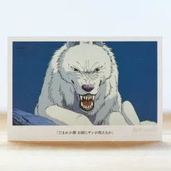 Postcards And Letter Papers*Maison Ghibli Postcard Moro - Princess Mononoke