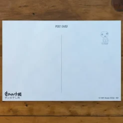 Postcards And Letter Papers*Maison Ghibli Postcard San venison - Princess Mononoke