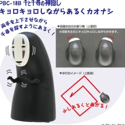 Toys*Maison Ghibli Pull Back Figurine No Face - Spirited Away