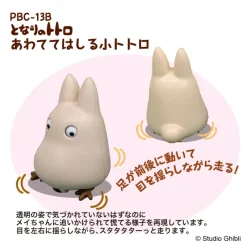 Toys*Maison Ghibli Pull Back Figurine Small Totoro - My Neighbor Totoro