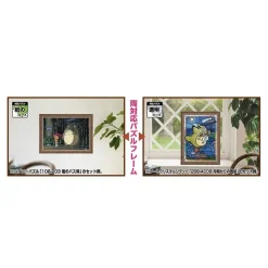 Jigsaw Puzzle*Maison Ghibli Puzzle Frame 108 and 208P - Brown - My Neighbor Totoro