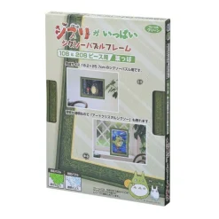 Jigsaw Puzzle*Maison Ghibli Puzzle Frame 108 and 208P - Green - My Neighbor Totoro