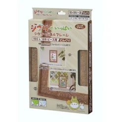 Jigsaw Puzzle*Maison Ghibli Puzzle Frame for 150 & 126P - Brown - My Neighbor Totoro