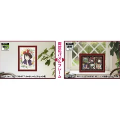 Jigsaw Puzzle*Maison Ghibli Puzzle Frame for 150 & 126P - Wine red - Kiki's Delivery Service