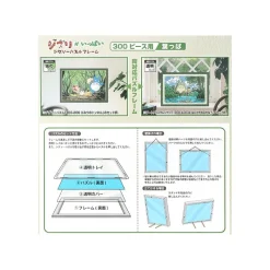 Jigsaw Puzzle*Maison Ghibli Puzzle Frame for 300P - Green - My Neighbor Totoro