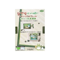 Jigsaw Puzzle*Maison Ghibli Puzzle Frame for 300P - Green - My Neighbor Totoro