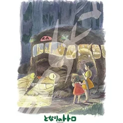 Jigsaw Puzzle*Maison Ghibli Puzzle 300P Catbus’ arrival - My Neighbor Totoro