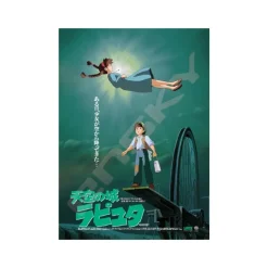 Jigsaw Puzzle*Maison Ghibli Puzzle 1000P Movie Poster - Castle in the Sky