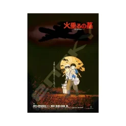 Jigsaw Puzzle*Maison Ghibli Puzzle 1000P Movie Poster - Grave of the Fireflies