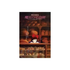 Jigsaw Puzzle*Maison Ghibli Puzzle 1000P Movie Poster - Kiki's Delivery Service