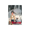 Jigsaw Puzzle*Maison Ghibli Puzzle 1000P Movie Poster - Princess Mononoke
