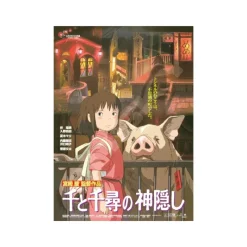 Jigsaw Puzzle*Maison Ghibli Puzzle 1000P Movie Poster - Spirited Away