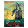 Jigsaw Puzzle*Maison Ghibli Puzzle 1000P Movie Poster - Tales from Earthsea