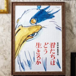 Jigsaw Puzzle*Maison Ghibli Puzzle 1000P Movie Poster - The Boy and the Heron