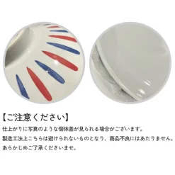 Kitchenware*Maison Ghibli Ramen Bowl Ponyo & Sosuke - Ponyo on the Cliff