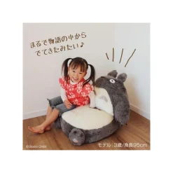 Furniture*Maison Ghibli Reclining Children Seat Sofa - My Neighbour Totoro