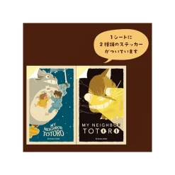 Small Equipment*Maison Ghibli Retro Stickers Chihiro and Haku & Aburaya - Spirited Away