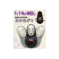 Toys*Maison Ghibli Round Bottomed Figurine No Face - Spirited Away