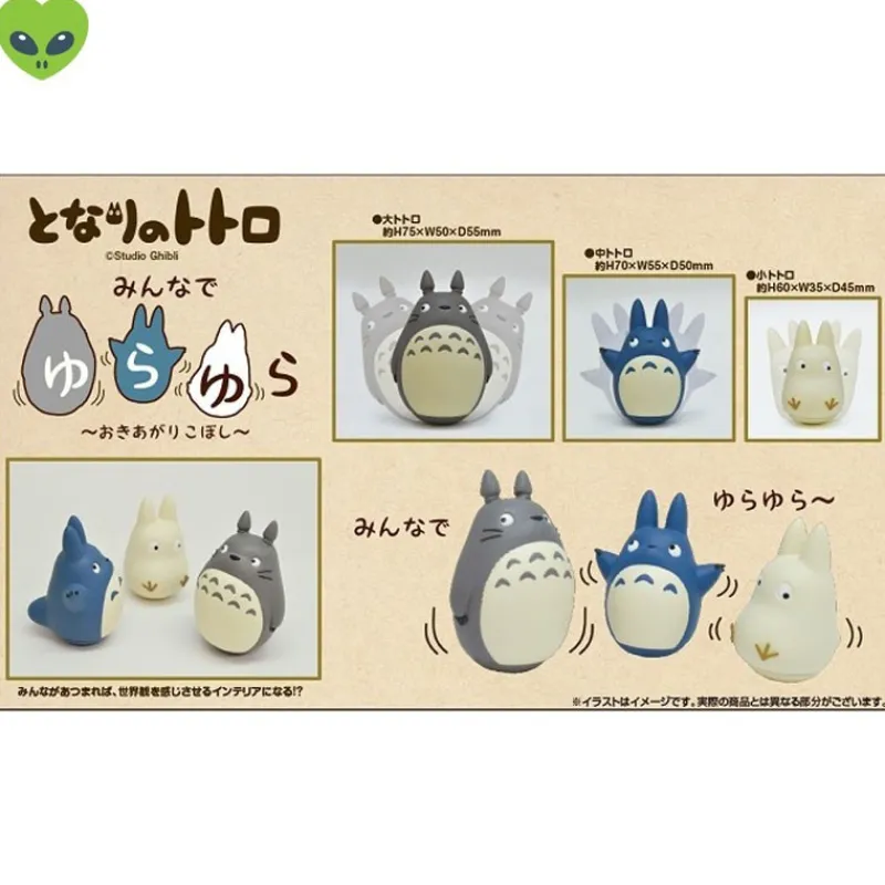 Toys*Maison Ghibli ROUND BOTTOMED FIGURINES TOTORO - MY NEIGHBOR TOTORO