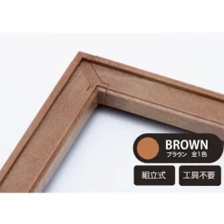 Arts And Crafts*Maison Ghibli Shadow Paper Theater Frame - Studio Ghibli