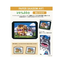 Arts And Crafts*Maison Ghibli Shadow Paper Theater Roaring - My Neighbor Totoro