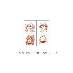 Small Equipment*Maison Ghibli Sophie & Hauru Mini Stamp Set Red - Howl's Moving Castle