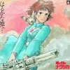 Culture*Maison Ghibli Soundtrack Limited edition LP - Nausicaa