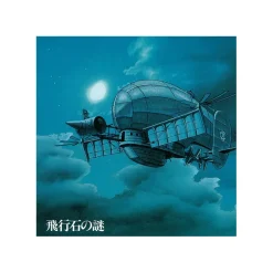 Culture*Maison Ghibli Soundtrack Limited edition LP - Castle in the Sky