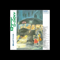 Culture*Maison Ghibli Soundtrack Limited edition LP - My Neighbor Totoro