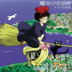 Culture*Maison Ghibli Soundtrack Limited edition LP - Kiki's Delivery Service